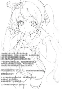 (COMIC1☆12) [Uousaohkoku (Uousaoh)] LIBEX (Kantai Collection -KanColle-) [Chinese] [脸肿汉化组]