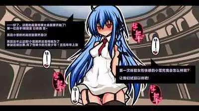 サキュバスのエッチなカードゲームでアヘり倒される少女たち クソ雑魚サキュバス VS TSドM少女