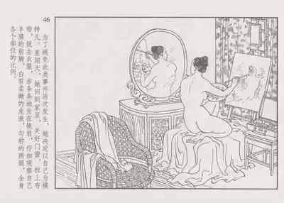 史上名妓 画魂传奇-潘玉良（上）（孙福林 2014年12月）