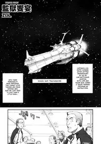 [Toranoana] Prison Battleship Anthology ~Inhuman Brainwashing Voyage~ [Eng] [desudesu]