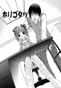 [Uesu Talk] Binyuu Manifest