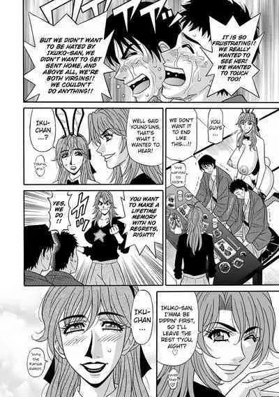 [Ozaki Akira] Hitozuma Seiyuu Ikuko-san Ch. 1-7 [English] [Digital]