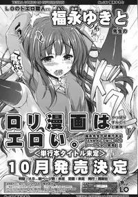 COMIC LO 2015-10