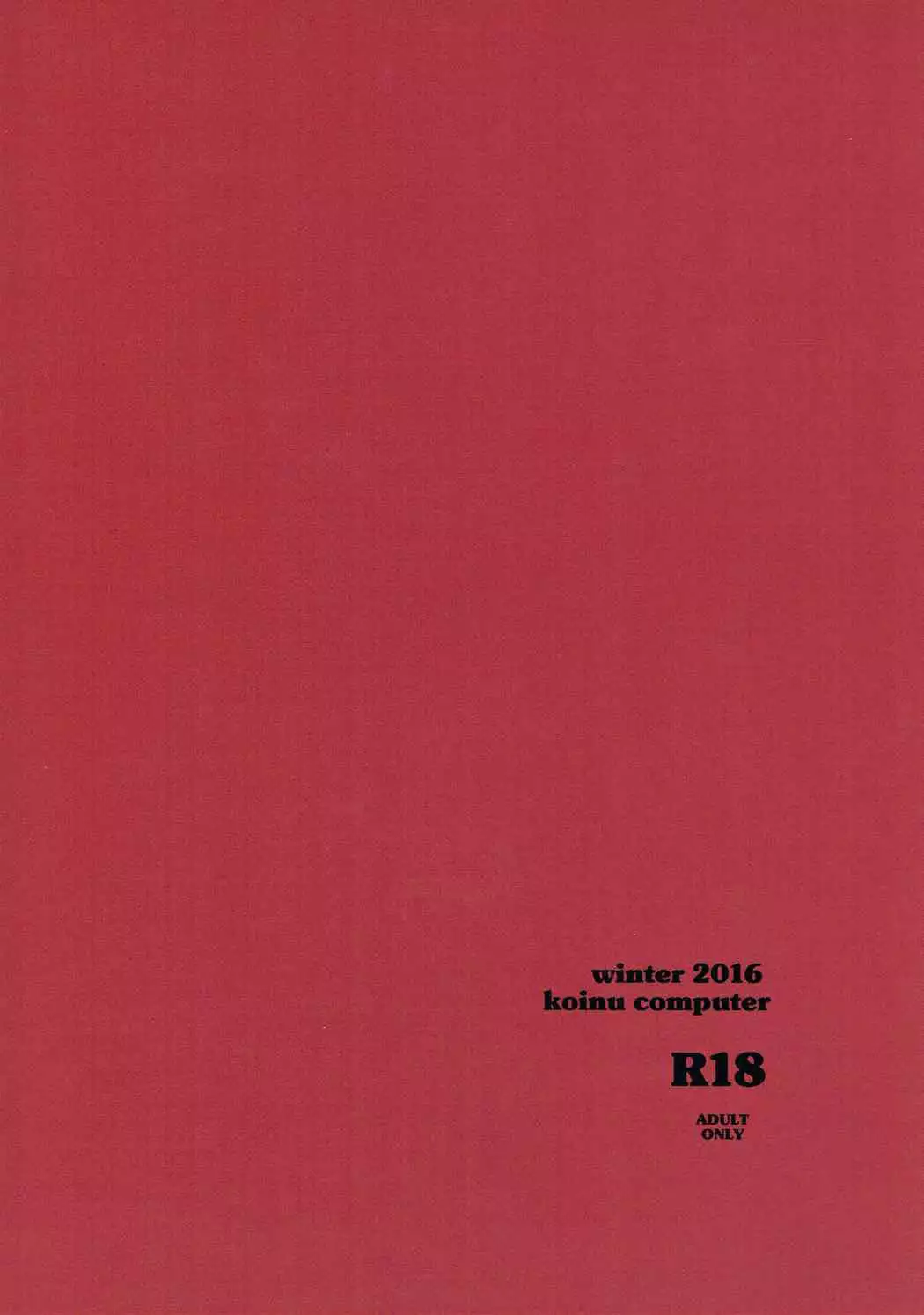 Ningyo wa Yuki 2 Sharin Heart