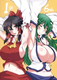 (Reitaisai 8) [BlueMage (Aoi Manabu)] Yuuka San-i (Touhou Project)