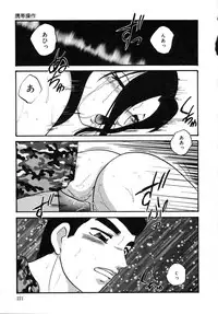 [Kazusa Shima] Cellular Control