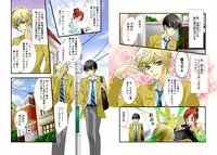 [Mimori] Nyota ♂♀ Hajime ~Kyou kara Bishoujo Hajimemashita~