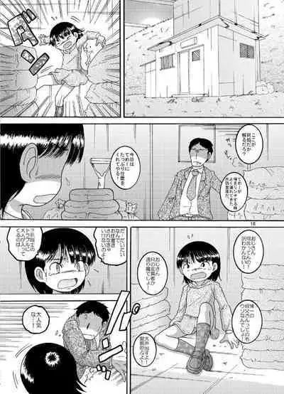 [MULTIVITAMIN (Tako Kuboh)] Chotoki Zokukan [Digital]