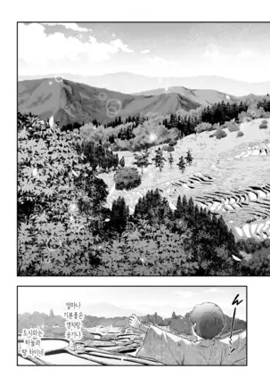 카미쿠지무라1~3