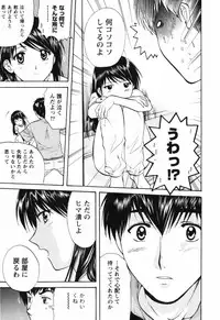 [Akane Nagano] Love Care