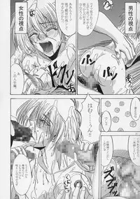 [Lover's (Inanaki Shiki)] Integla - Ojousama wa Koshi o Furu (Hellsing)