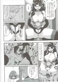 (C90) [Showa Saishuu Sensen (Hanauna)] Benmusu Soushuuhen Vol. 2 (Dragon Quest III)