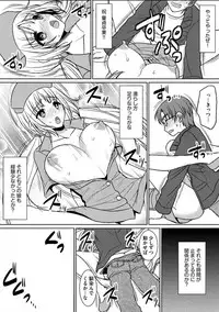 [Son Yohsyu] Jikan o Tomete Ikinari Tanetsuke Hassha Museigen Haramase Tengoku