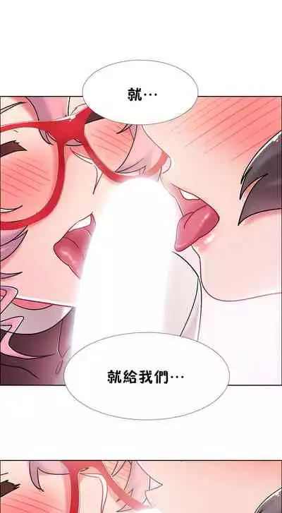 [Studio Wannabe] Rental Girls | 出租女郎 Ch. 33-58 [Chinese] 第二季 完结