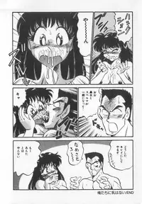 [Anthology] Binyuu Kyonyuu Anthology Chichi