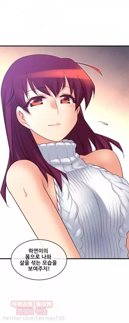 Master in My Dreams Ch.90-131