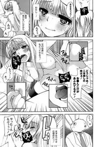 [Ichiko] Alice in Wonderland