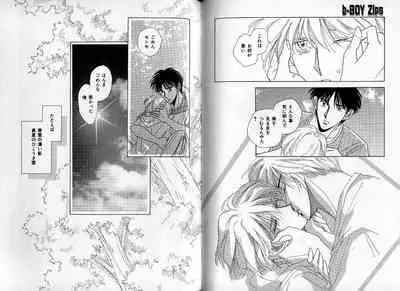 B-BOY Zips 09 先生特集