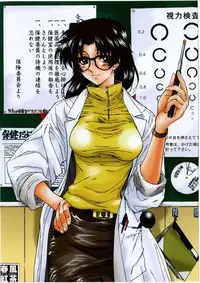 (C68) [Dennou Denpa Hatsureisho (Harukaze Koucha)] Yappari Dame Ningen no Shoumei (Various)