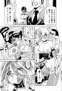 [Roy Tong-Koh] Star ~Inhoshi~