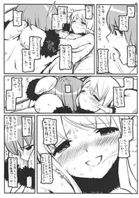 [Circle ED (ED)] Fuyu no Okurimono