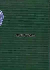 (C63) [Takaradamashii (Gorgeous Takarada)] Soratobu Imouto 3