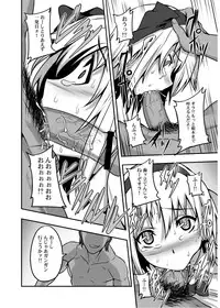 [Avion Village (Johnny)] Touhou Project no Hon Soushuuhen (Touhou Project) [Digital]