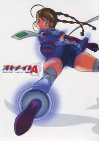 (C69) [Kensoh Ogawa (Fukudahda)] Otomate vol.A (Mai-Otome)