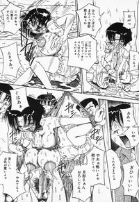 [Point Takashi (Milk Koubou)] Shiru Mamire Chichi Naburi