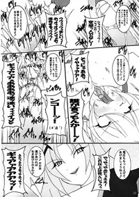 (C77) [PEACHBOOKS Hachinohe-ten (Upicecil)] Love SURVIVOR (Fresh PreCure!)