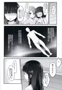 [Homuhomu Seisakujo (Igakino Agenasu)] Miyuki no Udon Tengoku (Mahouka Koukou no Rettousei)