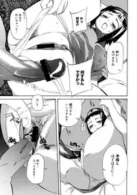 COMIC Megastore H 2006-11