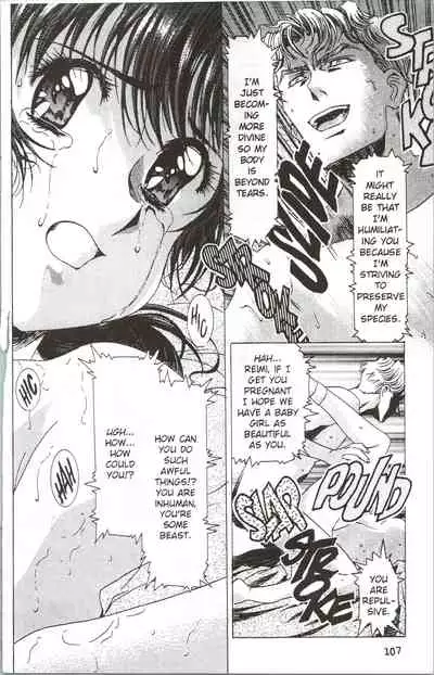 [Kawarajima Koh] Immoral Angel 5 [English]