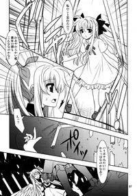 (C81) [PLUM (Kanna)] Magical SEED・Ideorogy (Mahou Shoujo Lyrical Nanoha)