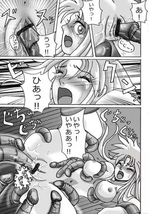 触手魔女の魔法世界