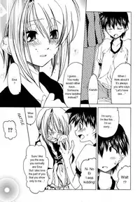 [Benjamin] Datte Suki Damono | Because It Loves [English]