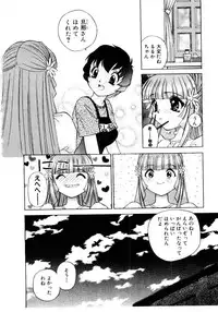 [Hayakawa Mamoru] Retsujou Houkoku H04 - Low Sympathy Report.H04