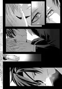 (Chou Senka no Toki 2018) [Qlapz (Valero)] Sairoku 2015 ~ 2017 (Touken Ranbu)