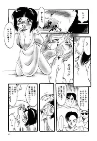 [Anthology] Little Pierce Vol.16