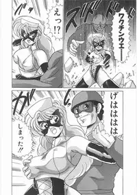 [Watanabe Yoshimasa] Byouin Kamen