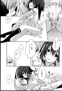 (GirlsLoveFestival10) [NICOLAI (Orico)] Himawari Sharing