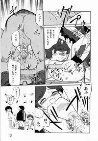 [Maka Fushigi] Shoujo Densetsu Millennium