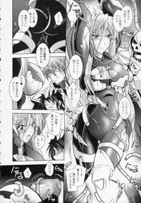 [Parfait] Datenshi-tachi no Rhapsody (Fallen Angeles Rhapsody)