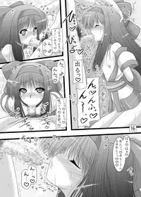 (C84) [Ai wa Kurayami (Marui Ryuu)] Unyu~ 23 (Samurai Spirits)