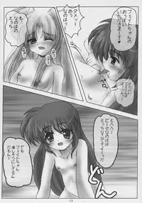 (C71) [SHINING (Shaian)] Magical Fate A's (Mahou Shoujo Lyrical Nanoha)