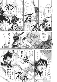 [Sada Ko-ji] Moe Cafe