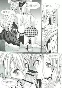 (C88) [Hirusuta (Taira Kosaka)] Nakiri Oyako no Okuchibon (Shokugeki no Soma)