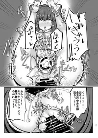 [Dokupan Koubou (Doku Corne)] Binboubukuro (Touhou Project) [Digital]