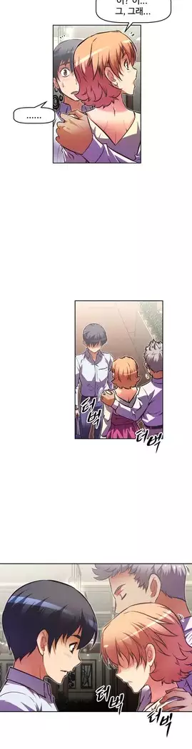 Brawling Go Ch.53-65