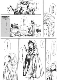 [Anthology] LQ -Little Queen- Vol. 24 [Digital]